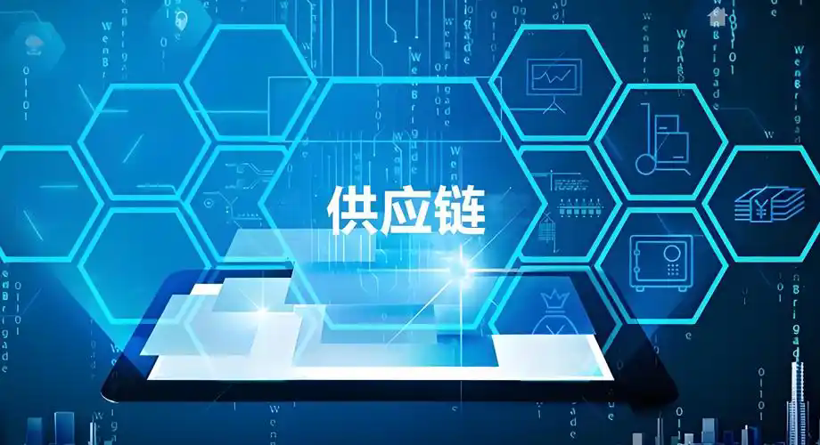 八部门齐发力！农业供应链将迎数智化转型